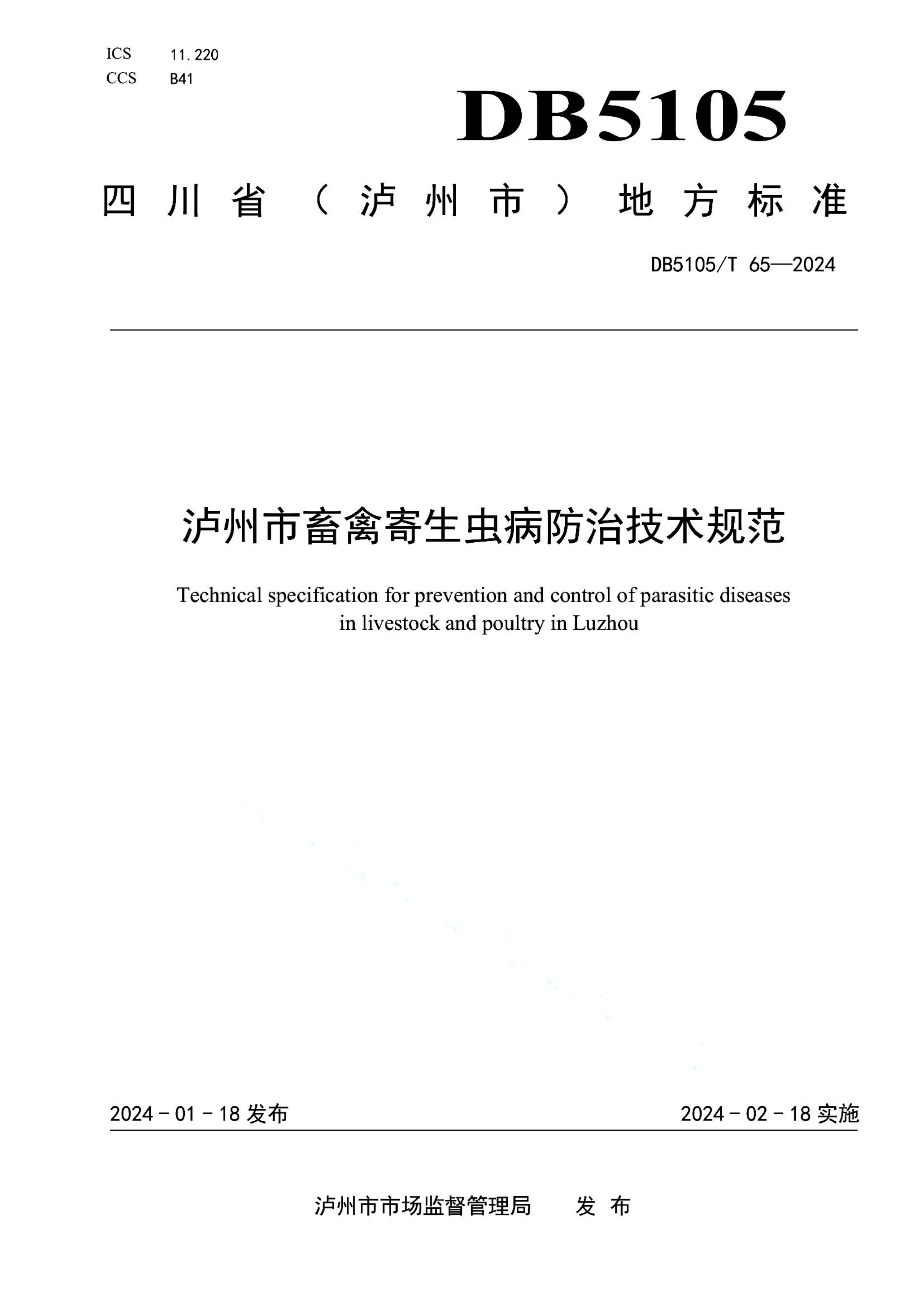 资源详情图